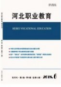 社会工作介入家庭经济困难毕业生就业问题研究