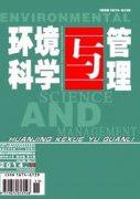 我国利用众包地图引导群众参与环境管理的研究