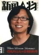 媒体融合环境下电视新闻节目如何创新