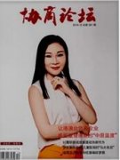 我国贸易宏观质量综合评价探究