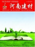 土木工程施工中钢结构技术的探讨