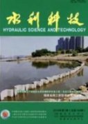 水电站继电保护装置相关工作探讨