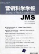 保险营销团队的情绪归因及压力管理探讨