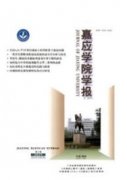 国有建筑企业经济管理存在的问题及应对方法分析