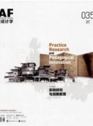 分析园林绿化设计中风景元素的运用