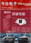 我国电子信息产业的知识产权问题