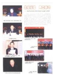 审计论文发表