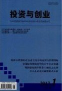 信用利差分化下的投资机会把握
