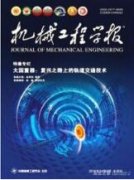 关于华中数控车床系统黑屏故障的分析及解决对策的研究