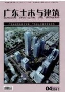 土木工程中深基坑支护技术的应用