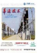 浙江电信物联网超大规模认证资源池项目剖析