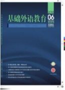 “对外话语体系”研究热点与前沿的可视化分析
