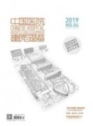 建筑工程管理中创新模式的应用及发展探析