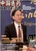 中医药院校医学信息工程专业课程体系优化研究与实践