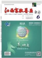 畜牧工程师论文