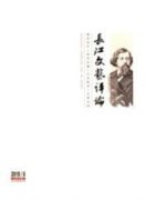 论变异学与世界文学理论的新发展