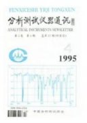 智能仪器仪表中单片机的抗干扰措施探究