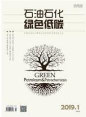 化工论文投稿