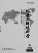 重金属检测技术在环境水质分析中的应用