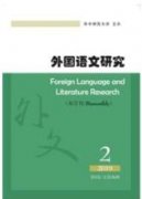 高等师范院校儿童文学教学现状探微