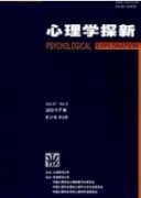 积极心理学视角下青少年的网络利他行为研究
