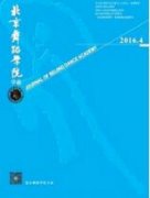 舞蹈艺术与杂技表演的融合