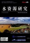 成都市相对水资源承载力评价与可持续发展研究