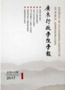 新时期企业行政管理的特点与人员素质