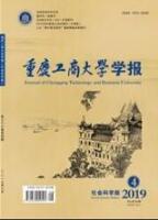 市场营销论文