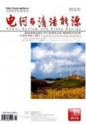 对管理信息系统在电力环保管理应用中的几点思考
