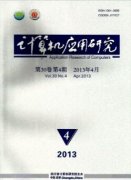 中职计算机应用基础课堂自主实践环节的设计和应用
