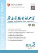 媒介融合时代广播电视新闻编辑工作的创新思考