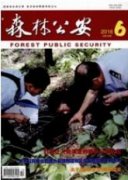 地理信息系统技术在森林资源管理中的应用