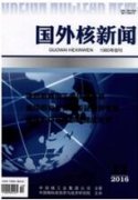 新时代国际新闻传播教育的使命与作为