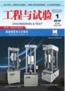 机械设备电气自动化技术的应用研究