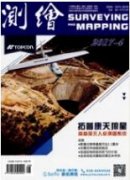 数字化测绘技术在城镇地籍测量中的应用