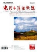 供电企业电力营销优质服务分析