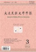 数字文化生产者的劳动境遇考察