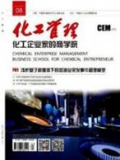 磷酸镁水泥的性能机理及其具体运用
