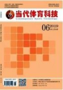 体质测试与高职体育教学的结合探讨