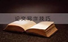 中学地理课题怎么做