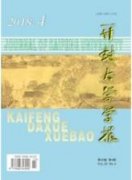 微观经济学理论发展中索南夏因的地位