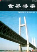 桥梁路面裂缝形成原因与治理方案