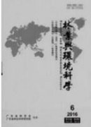 系统协调度的入河排污布设分区理论及应用