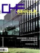 住宅施工图设计中的细节设计