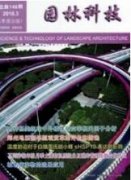 园林工程设计中的简约风格手法研究