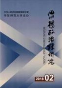 大数据时代思想政治工作创新研究