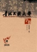 跨文化管理在企业国际商务活动中的作用和影响