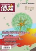 从中美债市结构看商业银行流动性覆盖率达标难易