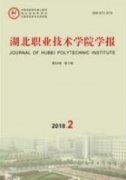用导学提纲打造高效化学课堂的实践与思考